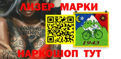 jwh Балашиха
