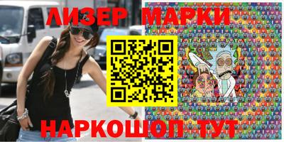 мефедрон Балаково