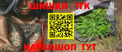мефедрон Балаково