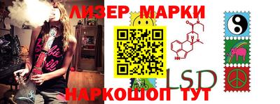 соль курить ск Берёзовский