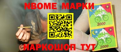 jwh Балашиха