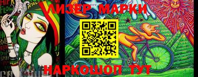 мефедрон Балаково