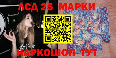 шишки Беслан