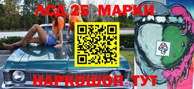 шишки Беслан