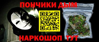 шишки Беслан