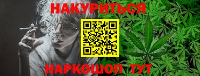 мефедрон Балаково