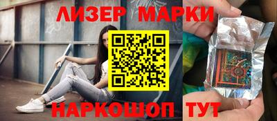 соль курить ск Берёзовский