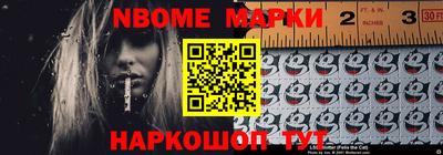 PSILOCYBIN Бийск