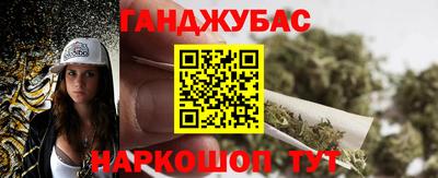 мефедрон Балаково