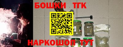 мефедрон Балаково