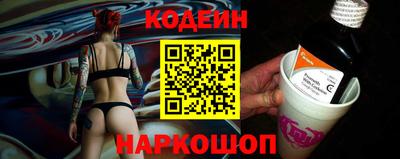 мефедрон Балаково