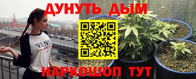 соль курить ск Берёзовский