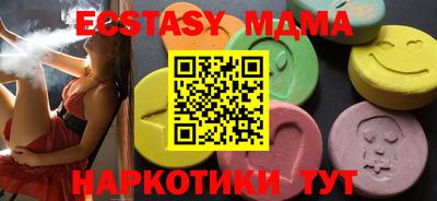 мефедрон Балаково