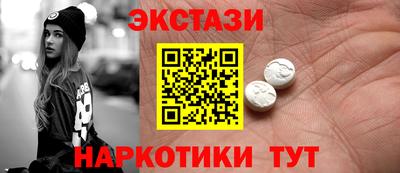 соль курить ск Берёзовский