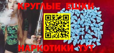 мефедрон Балаково