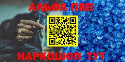 мефедрон Балаково