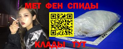 шишки Беслан