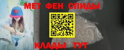 бутик Абинск