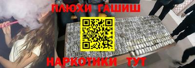 PSILOCYBIN Бийск