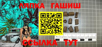 соль курить ск Берёзовский