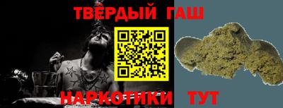 соль курить ск Берёзовский