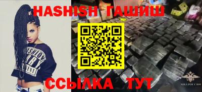 шишки Беслан