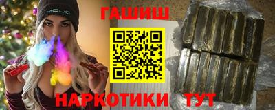 мефедрон Балаково