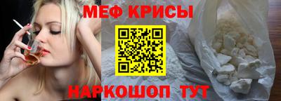 шишки Беслан