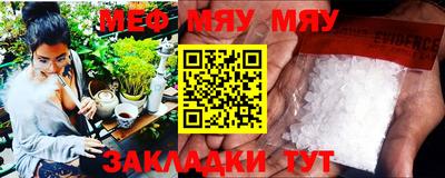 соль курить ск Берёзовский