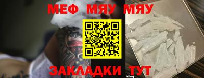 шишки Беслан