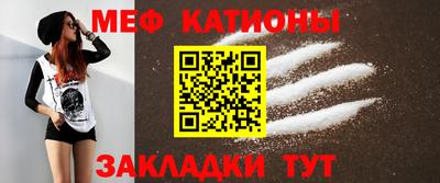 шишки Беслан