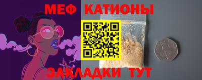 альфа пвп VHQ Бузулук