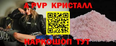мефедрон Балаково