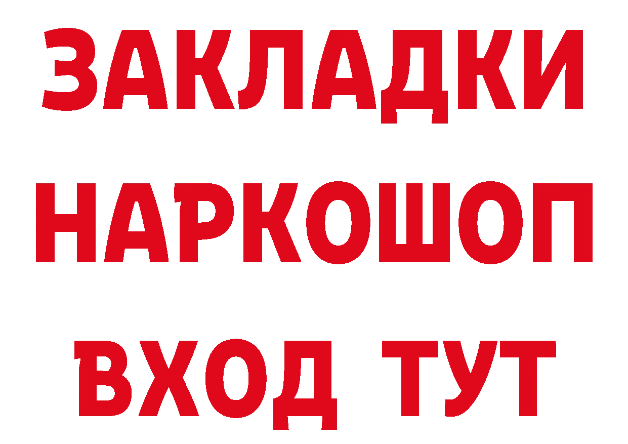 Альфа ПВП кристаллы ССЫЛКА это блэк спрут Воронеж