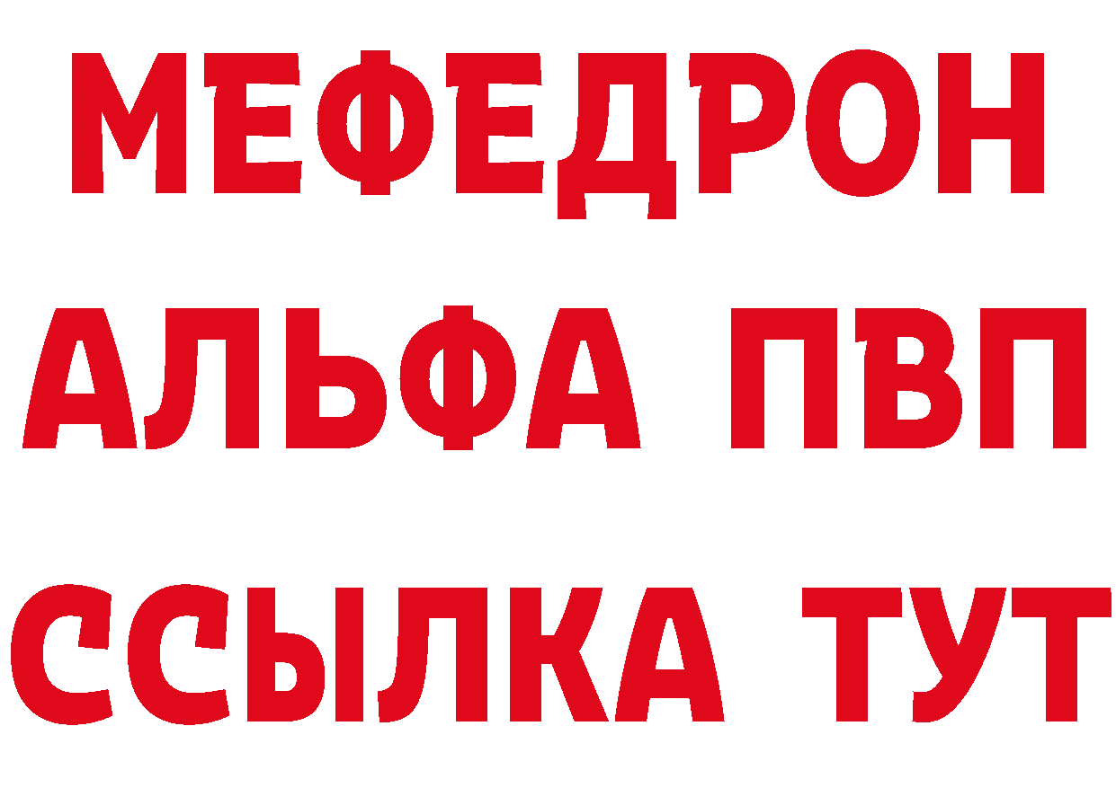 ТГК концентрат зеркало это блэк спрут Воронеж