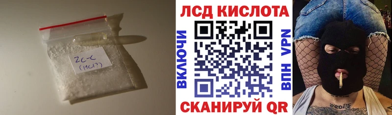 Лсд 25 экстази кислота  Воронеж 