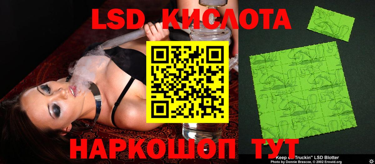 Воронеж  LSD-25 экстази кислота  LSD-25 экстази  ЛСД экстази ecstasy  Вход с VPN 