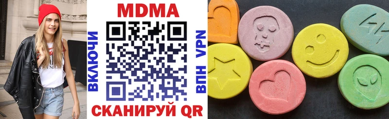 магазин продажи наркотиков  ОМГ ОМГ ТОР  МДМА VHQ  Воронеж 