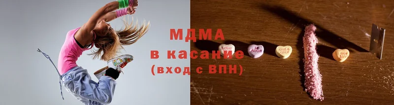 цены   Воронеж  МДМА молли 