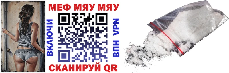 наркотики  Воронеж  Мефедрон VHQ 