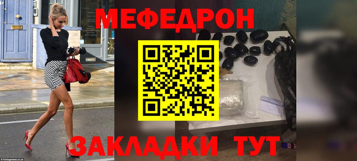 Вейп ТГК Воронеж