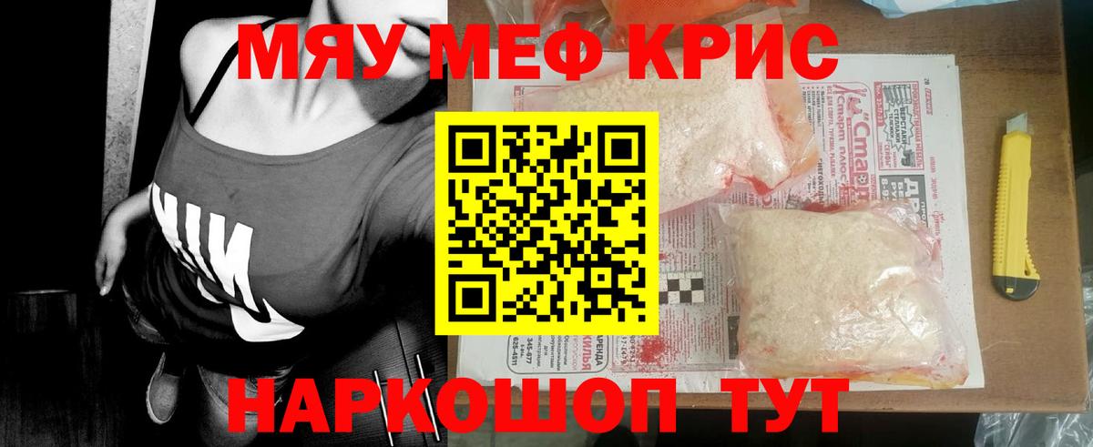 Метадон Воронеж
