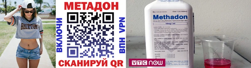 hydra ТОР Воронеж Метадон кристалл