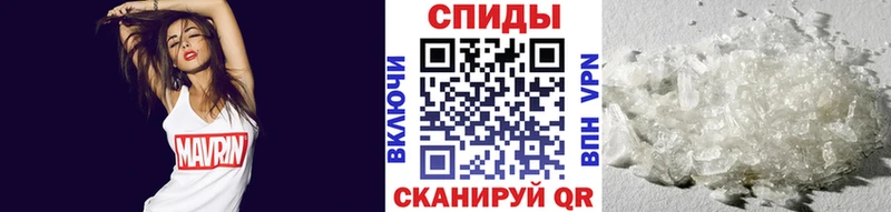 Метамфетамин кристалл  мега онион  Воронеж  наркота 