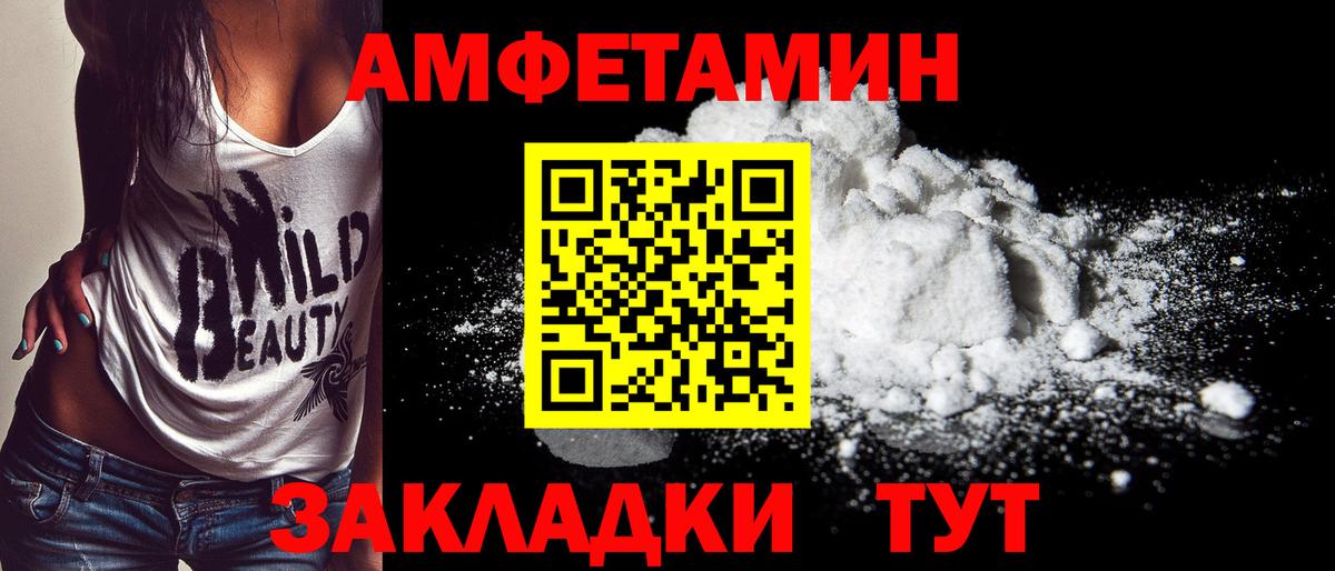 Воронеж  Первитин витя  Вход с VPN  Первитин витя 