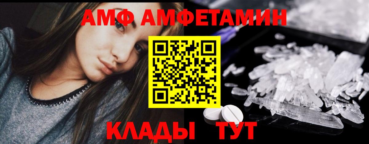 Первитин мет Воронеж
