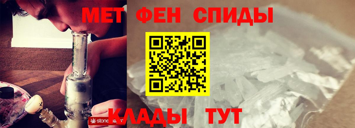 Первитин пудра  Первитин пудра  Воронеж 