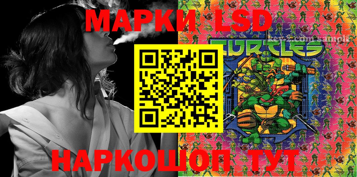 Воронеж  Марки NBOMe  Вход с VPN  Марки 25I-NBOMe 1,8мг  Марки 25I-NBOMe 1,8мг 