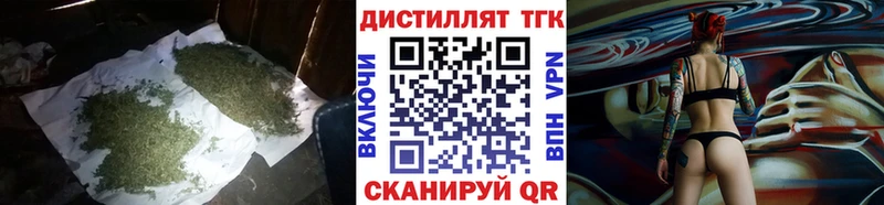 Дистиллят ТГК вейп  Воронеж 