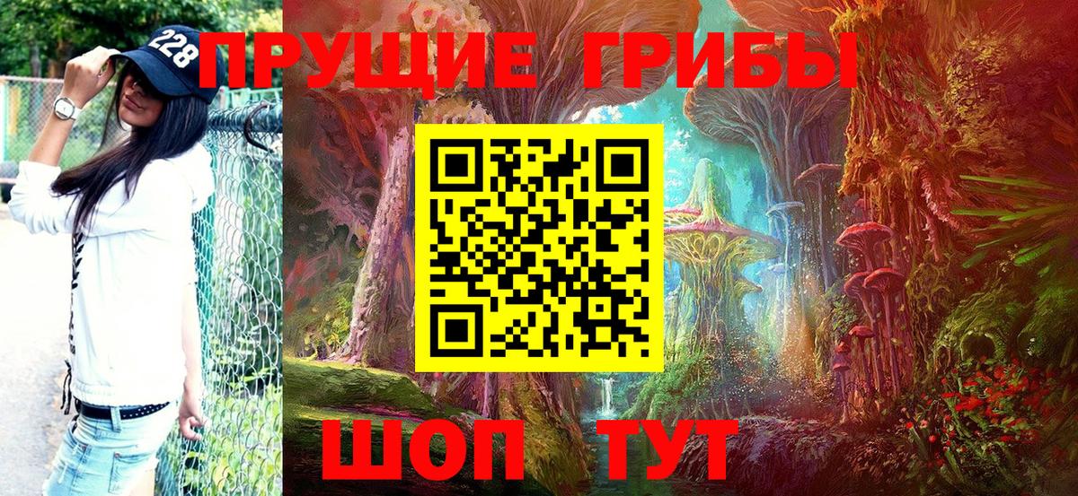 Меф  Ляпка  КОКАИН  Кокаин  А ПВП  Воронеж  Вход с VPN  Конопля 